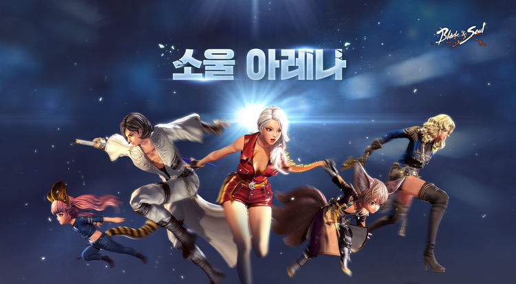 이미지=엔씨소프트