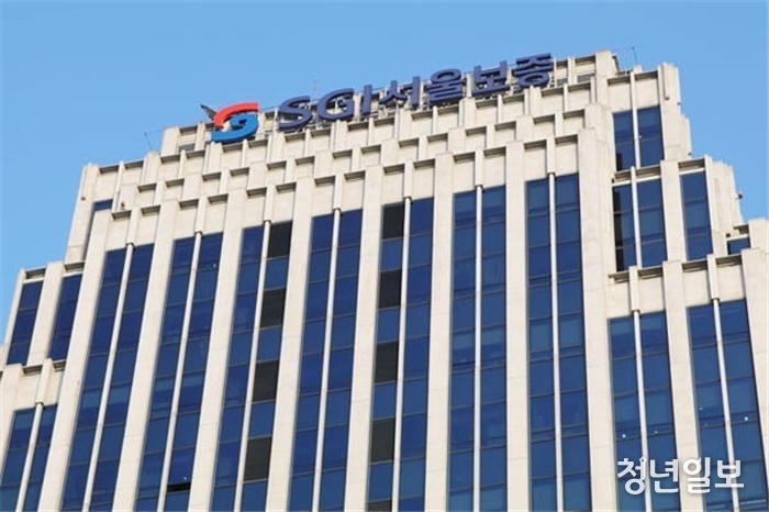 SGI서울보증보험 본사 사옥 전경