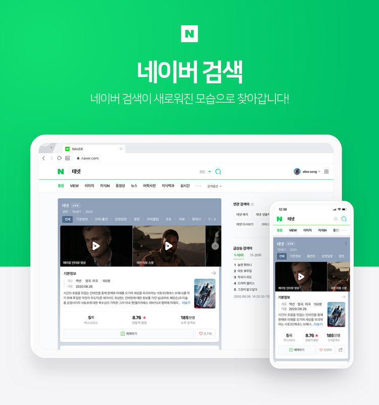 이미지=네이버