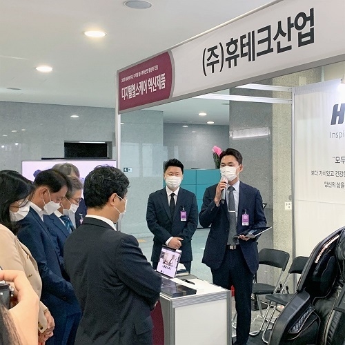 사진=휴테크산업