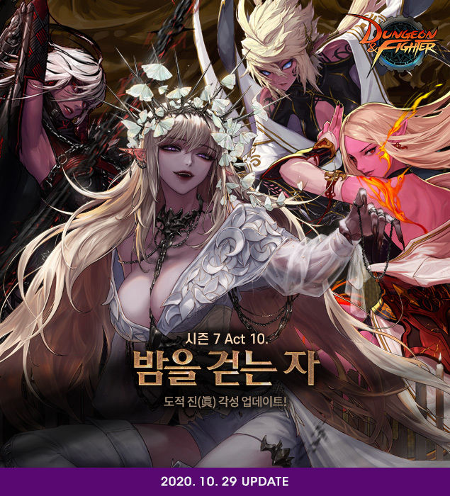이미지=넥슨