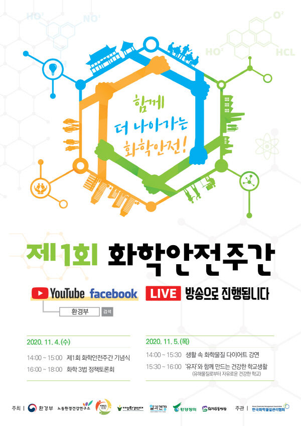 사진=환경부