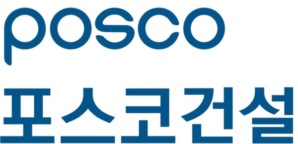 포스코건설 CI.