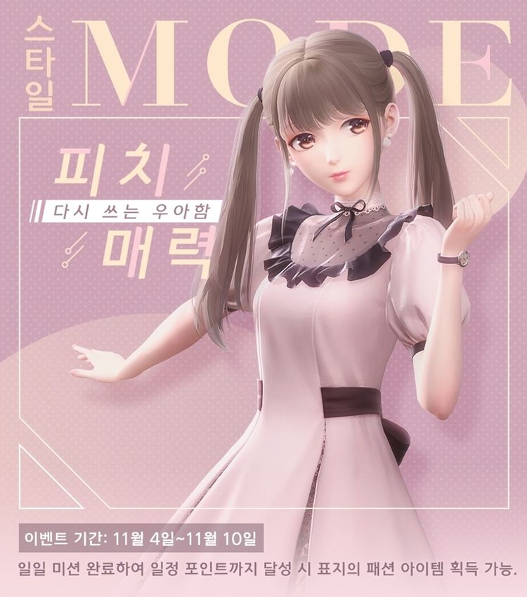 이미지=페이퍼게임즈코리아