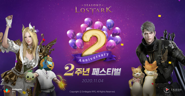 이미지=스마일게이트 RPG