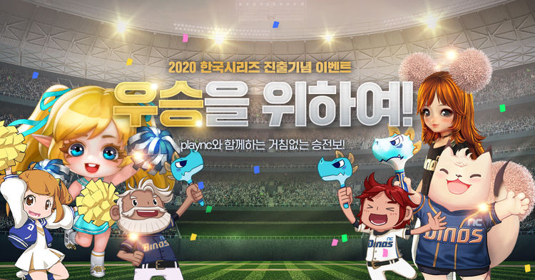 이미지=엔씨소프트