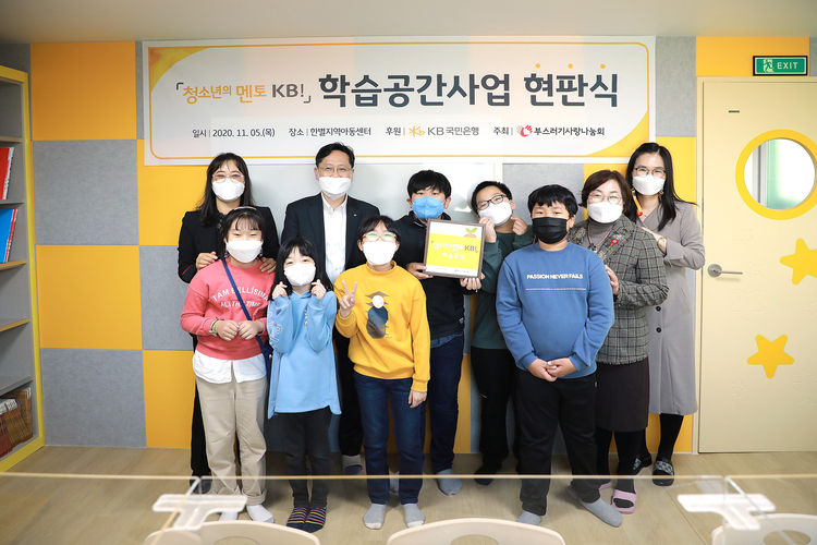 사진=kb국민은행