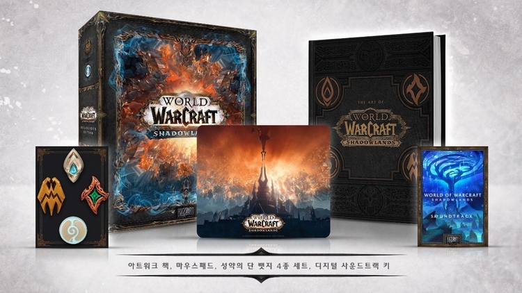 이미지=블리자드엔터테인먼트
