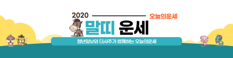 이미지=더사주