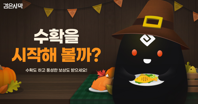 이미지=펄어비스