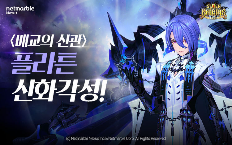 이미지=넷마블