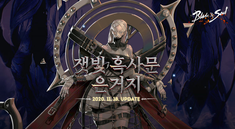 이미지=엔씨소프트