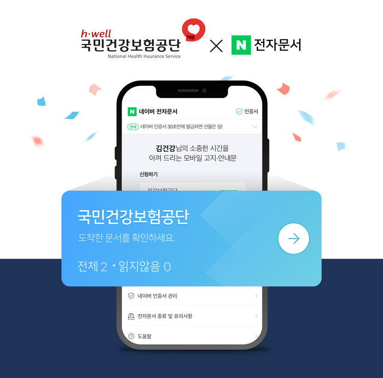 이미지=네이버