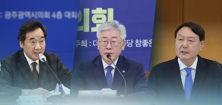 이낙연·이재명·윤석열 '3강구도'?…대권행보 잰걸음 (CG:연합뉴스)