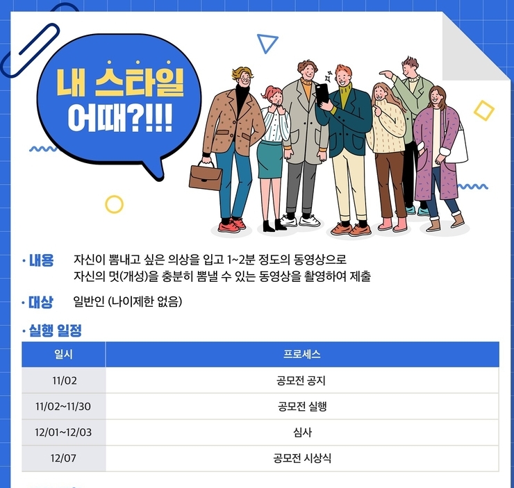 사진=세종사이버대학교