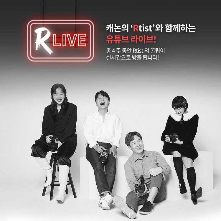 이미지=캐논코리아컨슈머이미징