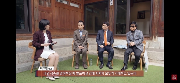 현대건설이 최근 자사 유튜브 채널에서 실시한 생방송 부동산 토크쇼 캡쳐 화면