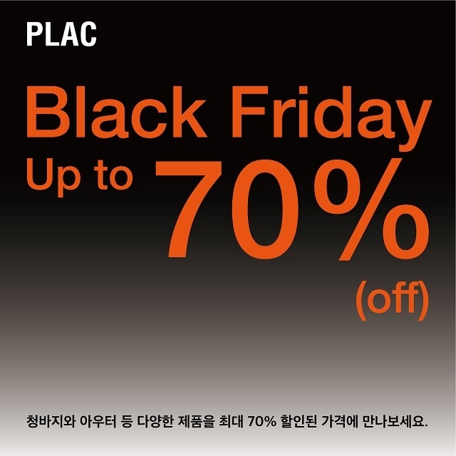 이미지= 플랙
