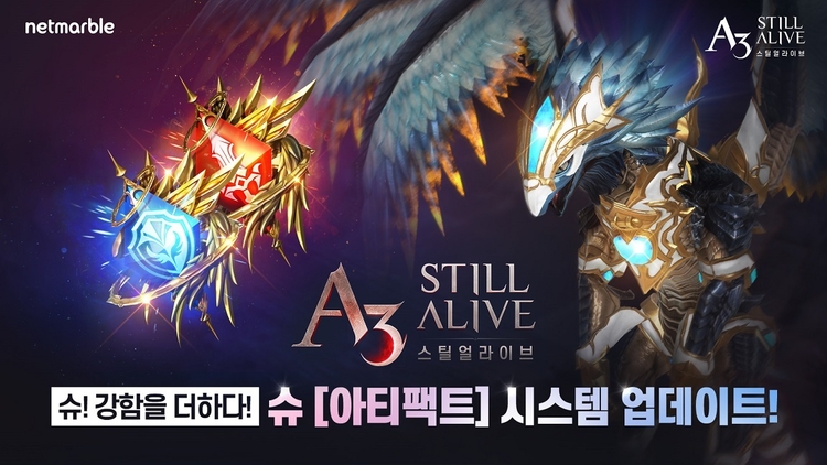 이미지=넷마블