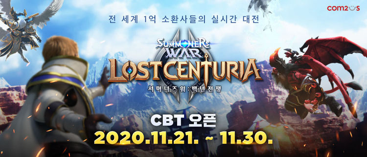 이미지=컴투스