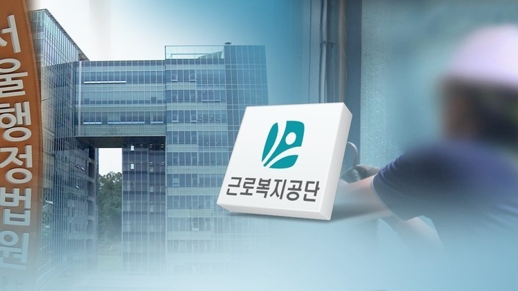 <strong>업무상 재해 (CG:연합뉴스)</strong>