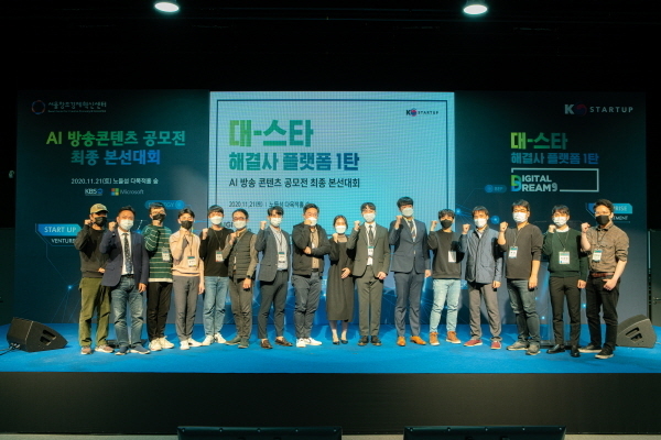 사진=서울창조경제혁신센터