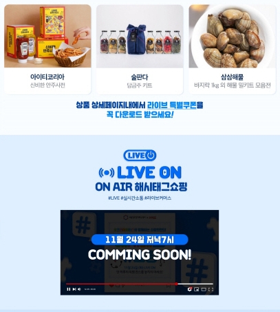 이미지=서울창조경제혁신센터