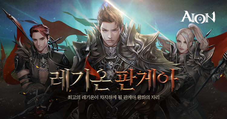 이미지=엔씨소프트