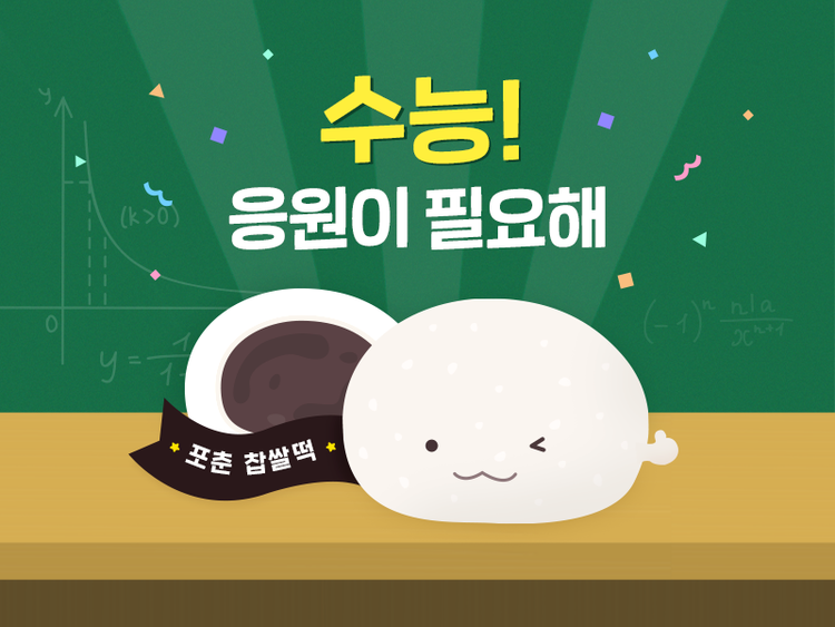 이미지=카카오커머스