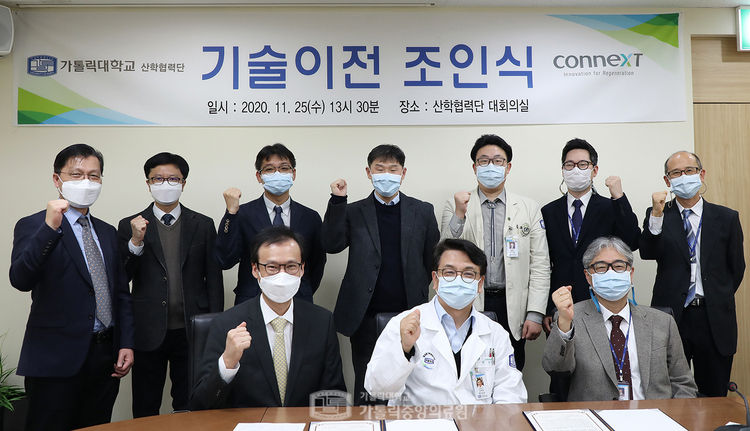 가톨릭대 산학협력단과 ㈜코넥스트의 기술이전 계약 체결식 모습. 앞줄 왼쪽부터 코넥스트 이우종 대표, 가톨릭대 산학협력단장 전신수 교수, 중개의학분자영상연구소 조석구 교수(사진=가톨릭대학교 산학협력단)