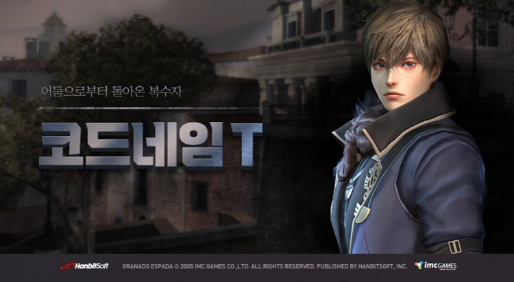 이미지=한빛소프트
