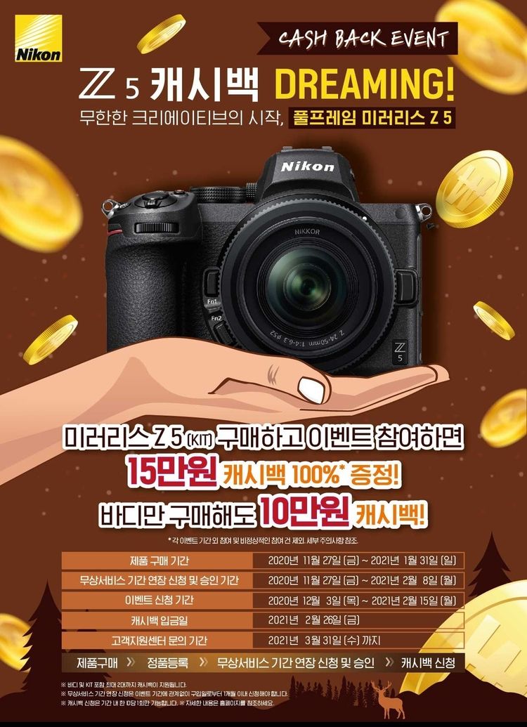 이미지=니콘이미징코리아