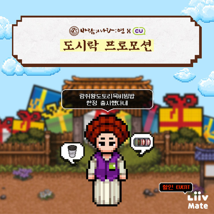 이미지=넥슨