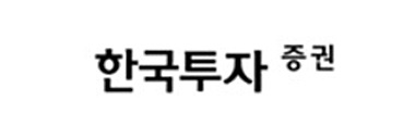 한국투자증권 CI.