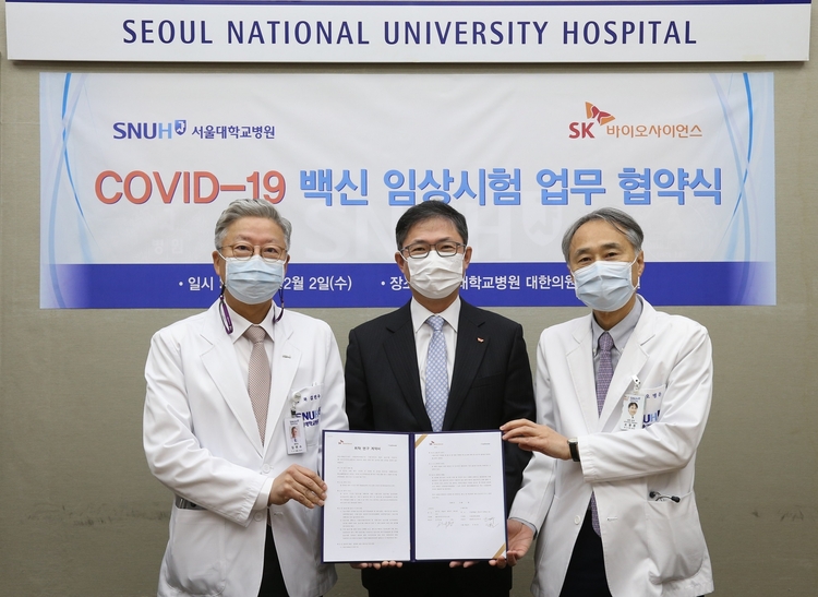 SK바이오사이언스 안재용 대표(사진 가운데)와 서울대병원 김연수 병원장(왼쪽), 오명돈 교수가 코로나19 백신 ‘NBP2001’의 임상시험을 위한 업무협약을 체결했다(사진=SK바이오사이언스)