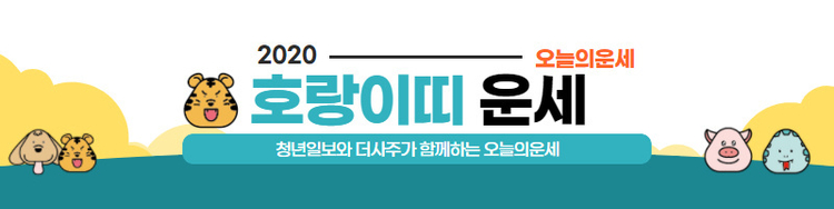 이미지= 더 사주 
