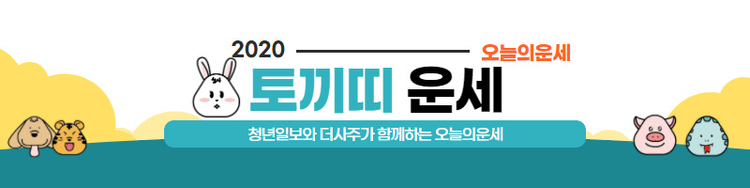 이미지= 더 사주 