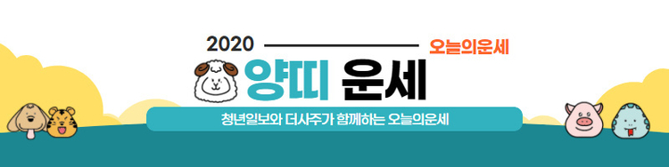 이미지= 더 사주 