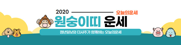 이미지= 더 사주 