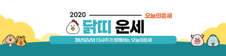 이미지= 더 사주 