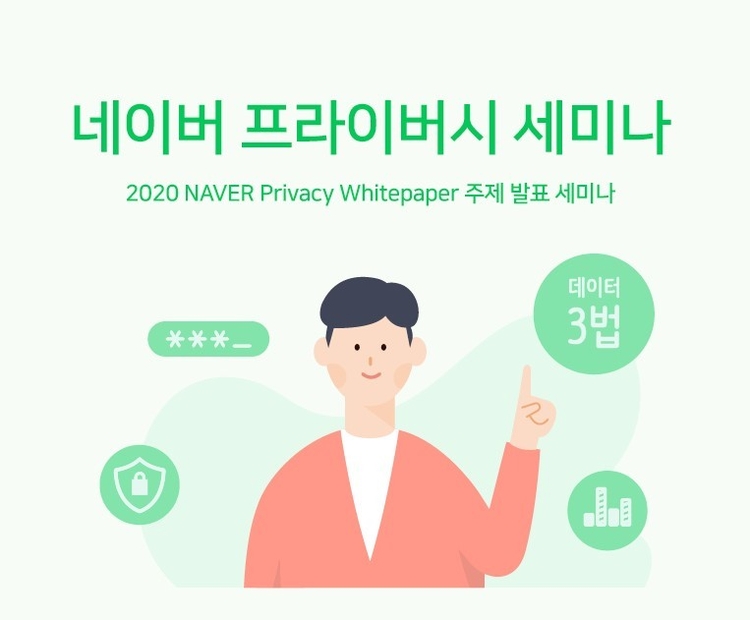 이미지=네이버