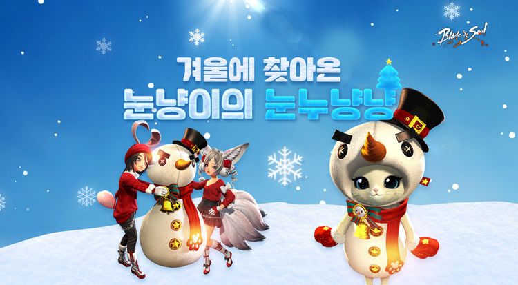 이미지=엔씨소프트