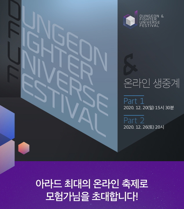 이미지=넥슨