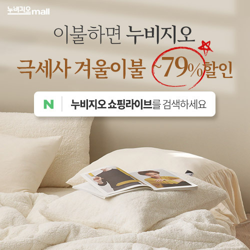 이미지=누비지오