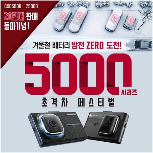 이미지=팅크웨어