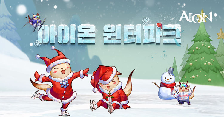 이미지=엔씨소프트