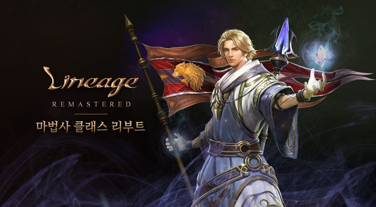 이미지=엔씨소프트