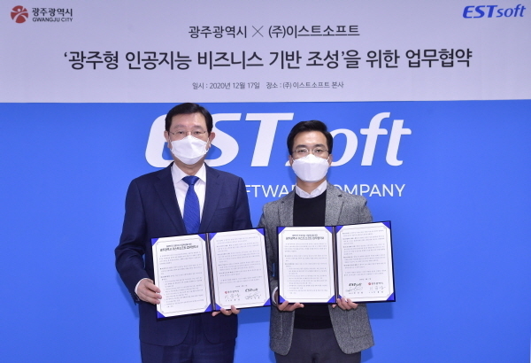 사진=이스트소프트