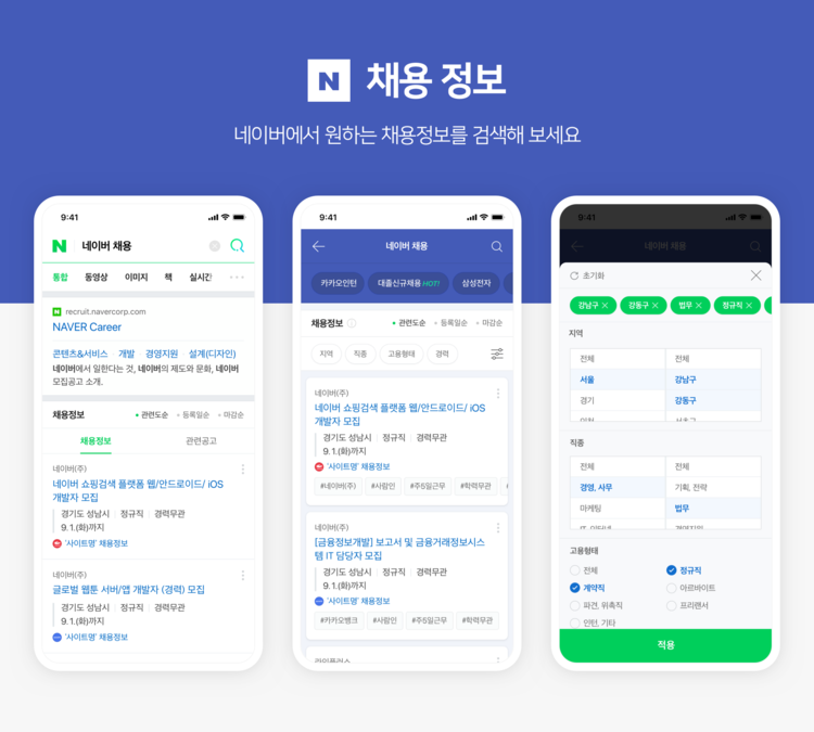 이미지=네이버