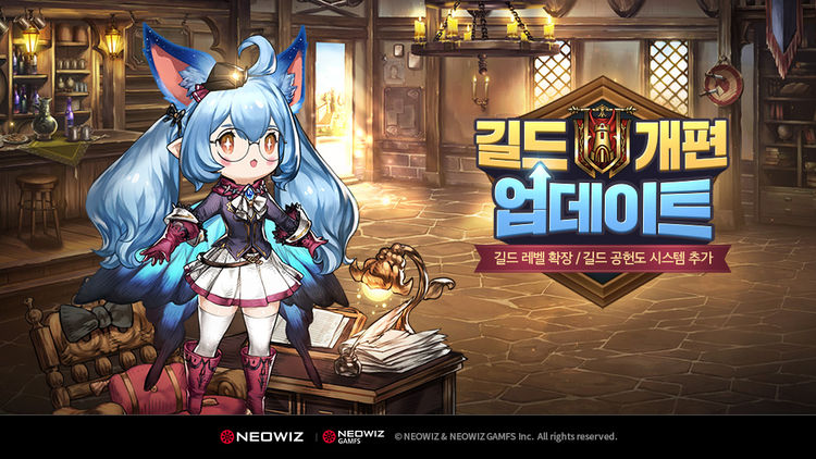 이미지=네오위즈